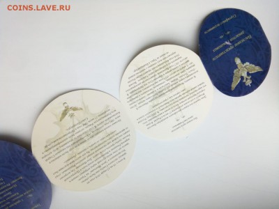 Последняя русская императорская семья, до 20:00 12.06.2018 - IMG-20180526-WA0003