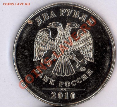 2р2009СП.Н2.2Б, две 2р2010М.Б, 2р2009СП.С2.4Б до четверга 28 - 1_2011-04-20_4_page1'