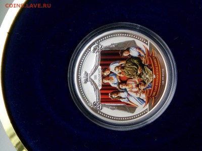 Последняя русская императорская семья, до 20:00 12.06.2018 - IMG-20180526-WA0006