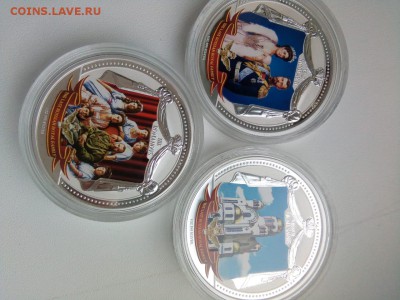 Последняя русская императорская семья, до 20:00 12.06.2018 - IMG-20180526-WA0009