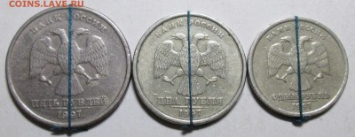 1руб-2руб-5руб 1997сп - повороты под 90гр   8июня 22-00мск - IMG_2697.JPG