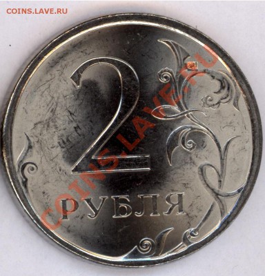 2р2009СП.Н2.2Б, две 2р2010М.Б, 2р2009СП.С2.4Б до четверга 28 - 1_2011-04-20_7_page1''