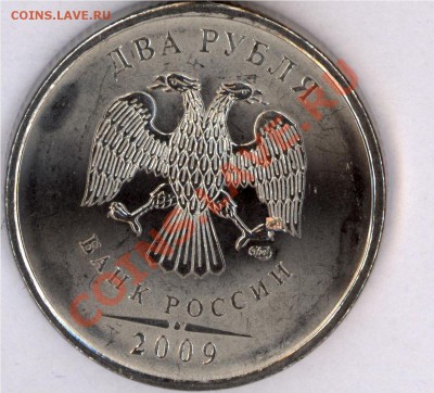 2р2009СП.Н2.2Б, две 2р2010М.Б, 2р2009СП.С2.4Б до четверга 28 - 1_2011-04-20_4_page1''