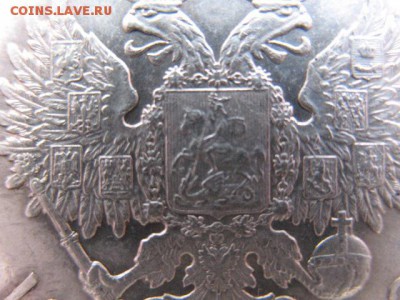 1 рубль 300 лет ДР до 22-00 10.06.18 - IMG_0005.JPG