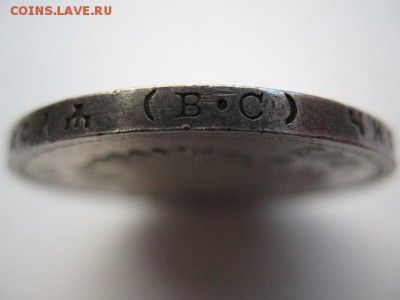 1 рубль 300 лет ДР до 22-00 10.06.18 - IMG_0006.JPG