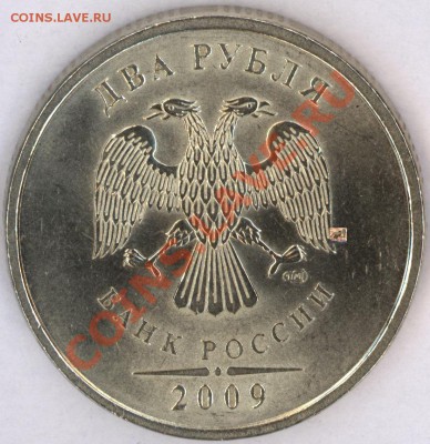 2р2009СП.Н2.2Б, две 2р2010М.Б, 2р2009СП.С2.4Б до четверга 28 - 2011-04-22_8_page1'