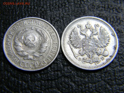 10 копеек 1925,1909 до  7.06 в 21.30 по Москве - Изображение 4785
