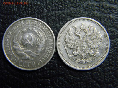 10 копеек 1925,1909 до  7.06 в 21.30 по Москве - Изображение 4784