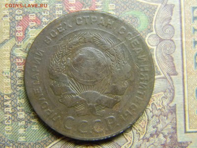 5 копеек 1924  до  7.06 в 21.30 по Москве - Изображение 4777