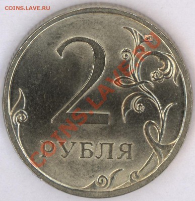 2р2009СП.Н2.2Б, две 2р2010М.Б, 2р2009СП.С2.4Б до четверга 28 - 2011-04-22_4_page1'