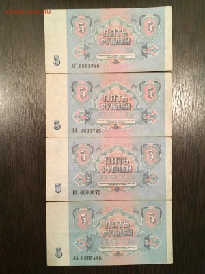 5 рублей 1991 год 8 штук состояние XF. До 22:00 11.06.18 - 57C9462A-9E27-46C6-A538-C73AC0DEF54C