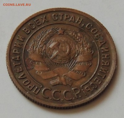 Помогите с оценкой коллекции монет СССР - 1 копейка 1924-2.JPG