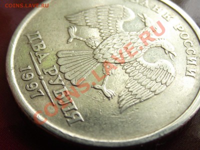 2 рубля 97г. почти СПМД - DSCF5193.JPG
