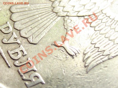 2 рубля 97г. почти СПМД - DSCF5194.JPG