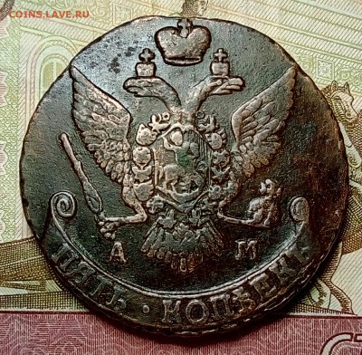 Re: 5 копеек 1794 АМ до 07.06.18 - P80507-223017(1)