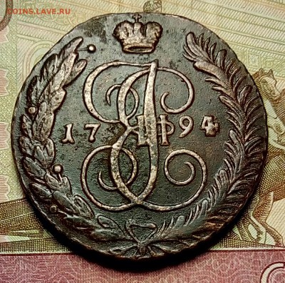 Re: 5 копеек 1794 АМ до 07.06.18 - P80507-222918(1)