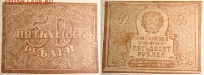 Солянка из разных знаков. До 11.06. в 22.00 МСК - 50-1920