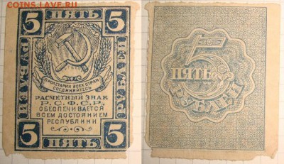 Солянка из разных знаков. До 11.06. в 22.00 МСК - 5-1919