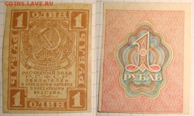 Солянка из разных знаков. До 11.06. в 22.00 МСК - 1-1919