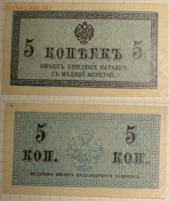 Солянка из разных знаков. До 11.06. в 22.00 МСК - 5-1915