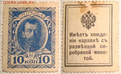 Солянка из разных знаков. До 11.06. в 22.00 МСК - 10