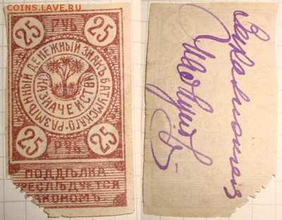 Солянка из разных знаков. До 11.06. в 22.00 МСК - 25