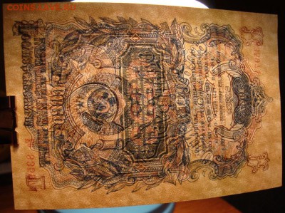 1 рубль 1947 г. До 11.06. в 22.00 МСК - DSC07883.JPG
