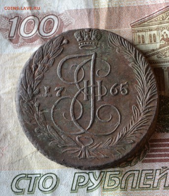 5 копеек 1765 ем - DSC_2261