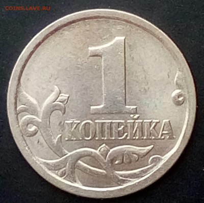 1 копейка 2003 СП. Оценка - 20180606_122849-1