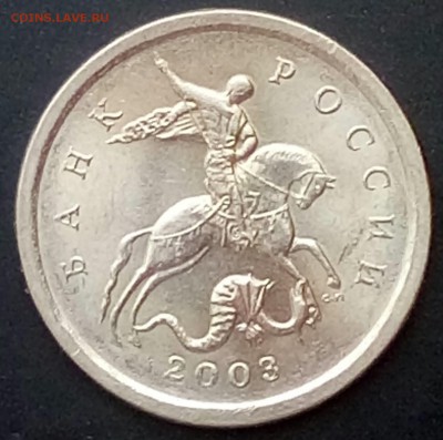 1 копейка 2003 СП. Оценка - 20180606_122914-1
