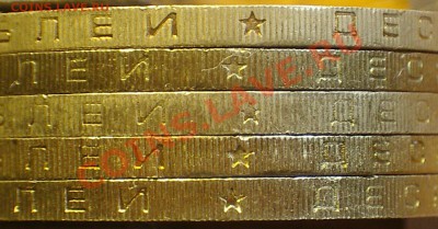 Кучка биметалла 2002 года - есть здесь гурт I ? - IMGP5288