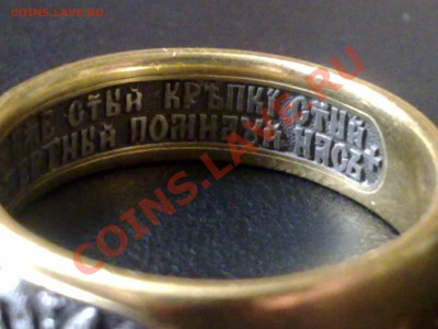 Кольцо  православным ,серебро 925пробы! - 28042011676