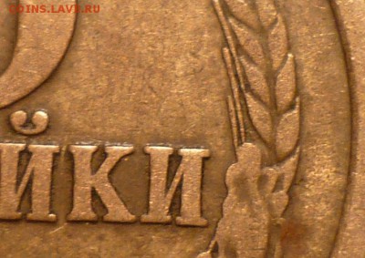 3 коп 1973(2.2Б№160)  до 9.6.2018 в 22-00 Мв - 73 lp