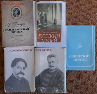 наборы открыток  1980-1985г. - P1790017.JPG