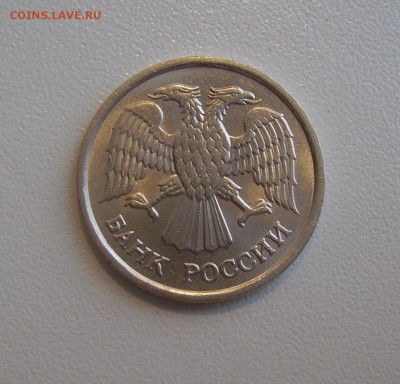 10 РУБЛЕЙ 1993 ММД НЕМАГНИТНАЯ до 11.06.18 22.00 - 2.JPG