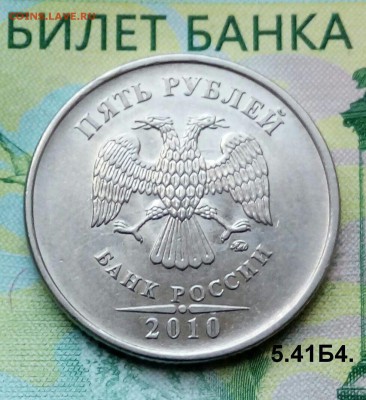5р.2010г.ММД.(шт.5.41Б4 по АС) до 09-06-2018г. - 20180526_144724-1