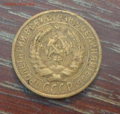 2 копейки 1928 до 12.06, 22.00 - 2 коп 1928_2