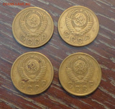 2 копейки 1953, 55, 56, 57 до 12.06, 22.00 - 2 коп 1953, 1955, 1956, 1957_2