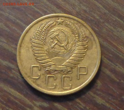 5 копеек 1956 до 12.06, 22.00 - 5 коп 1956_2
