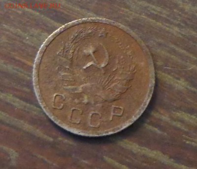 10 копеек 1936 до 12.06, 22.00 - 10 коп 1936_2