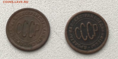 Меняю полкопейки 1925 года на 1928 года - 15AC4609-A981-469E-B2EB-699C7D760022