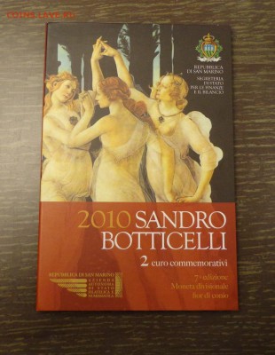 САН-МАРИНО - 2е БОТИЧЕЛЛИ до 12.06, 22.00 - Сан-Марино 2010 Ботичелли - 1