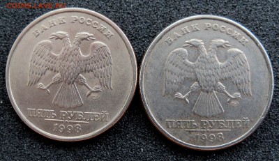 5 руб. 1998 г. спмд штам ???? - 5р-98-а.JPG