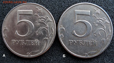 5 руб. 1998 г. спмд штам ???? - 5р-98-б-.JPG