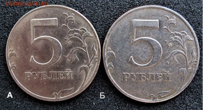 5 руб. 1998 г. спмд штам ???? - 5р-98-б- -.JPG