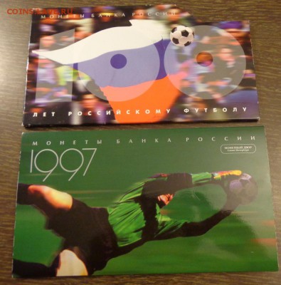 100 ЛЕТ РОССИЙСКОМУ ФУТБОЛУ буклет до 12.06, 22.00 - Россия 1997 100 л Российскому футболу буклет_1
