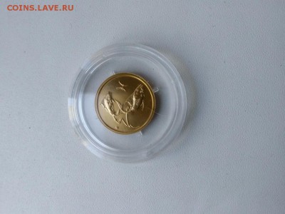 50 рублей Знаки зодиака Рыбы - 50 руб рыбы