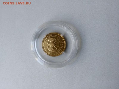 50 рублей Знаки зодиака Рыбы - 50 руб