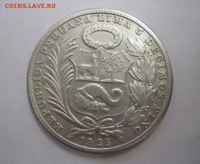 1 соль Перу 1925 до 08.06.18 - IMG_8826.JPG