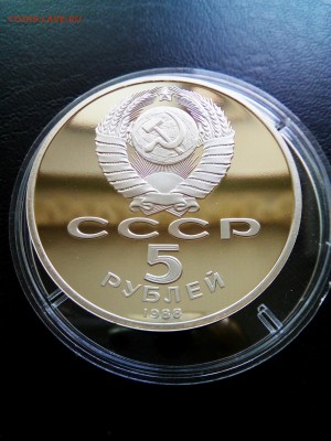 12 пятаков одним лотом,пруф в капсулах,88-91гг,до 11.06.18 - IMG_20180606_121054_138